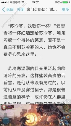 菲律宾9G工签使用过程中这些注意事项你知道吗？